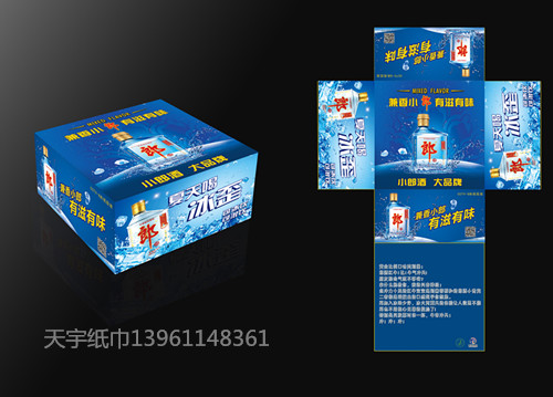 優(yōu)質(zhì)定做盒抽紙巾，廣告紙巾，小抽紙